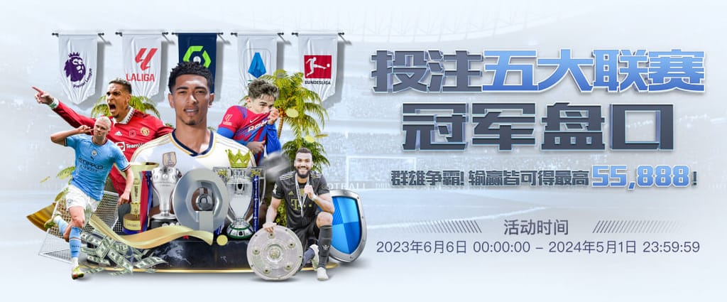 奇异果体育网页版