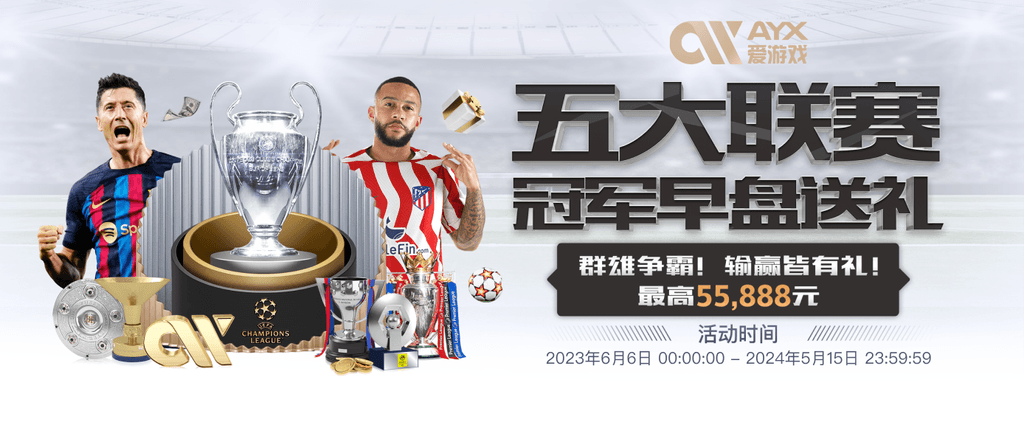 奇异果体育安卓版