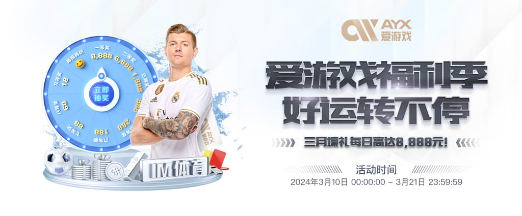 奇异果体育在线版