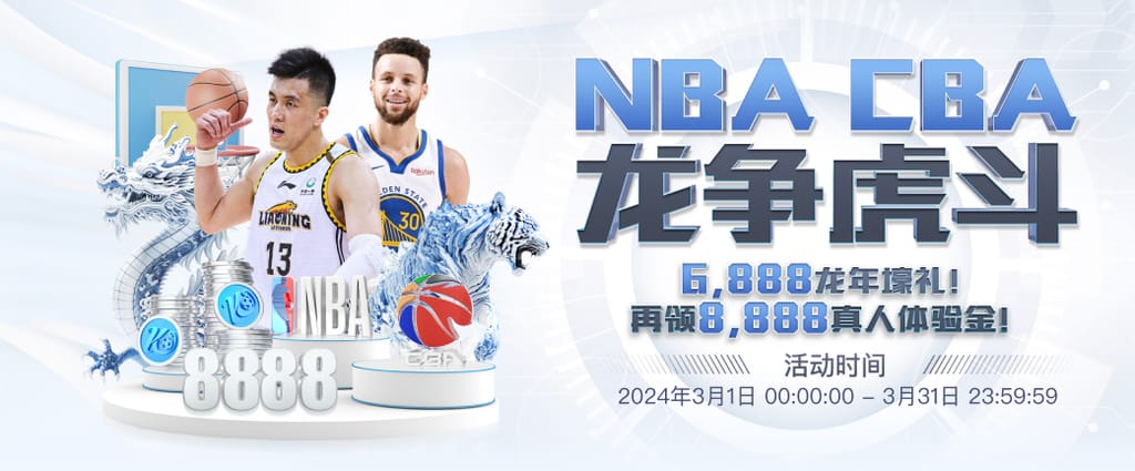 奇异果体育试玩版