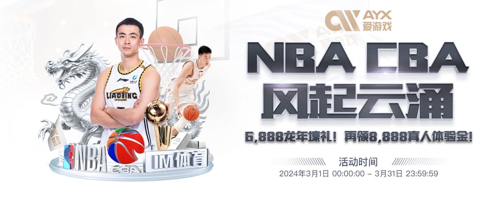 奇异果体育单机版