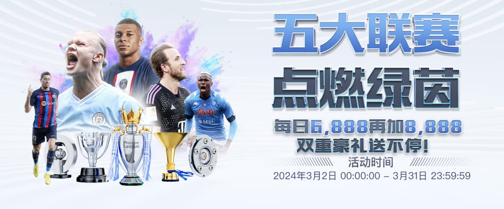 奇异果体育集合版