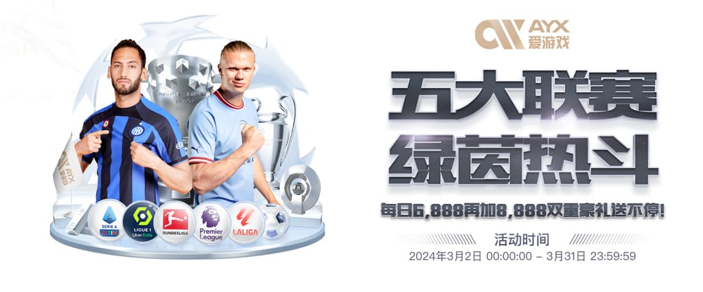 奇异果体育试玩版