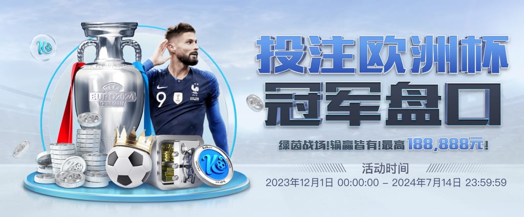 奇异果体育网页版