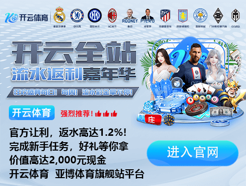 奇异果体育官方版